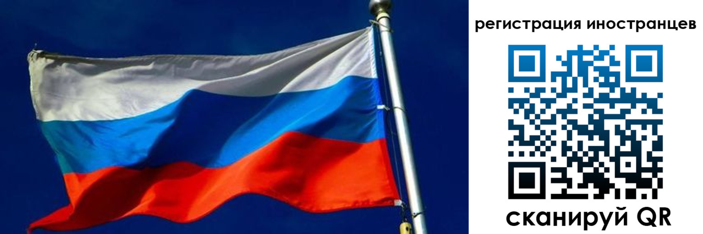 временная регистрация 2025 в Пензенской области