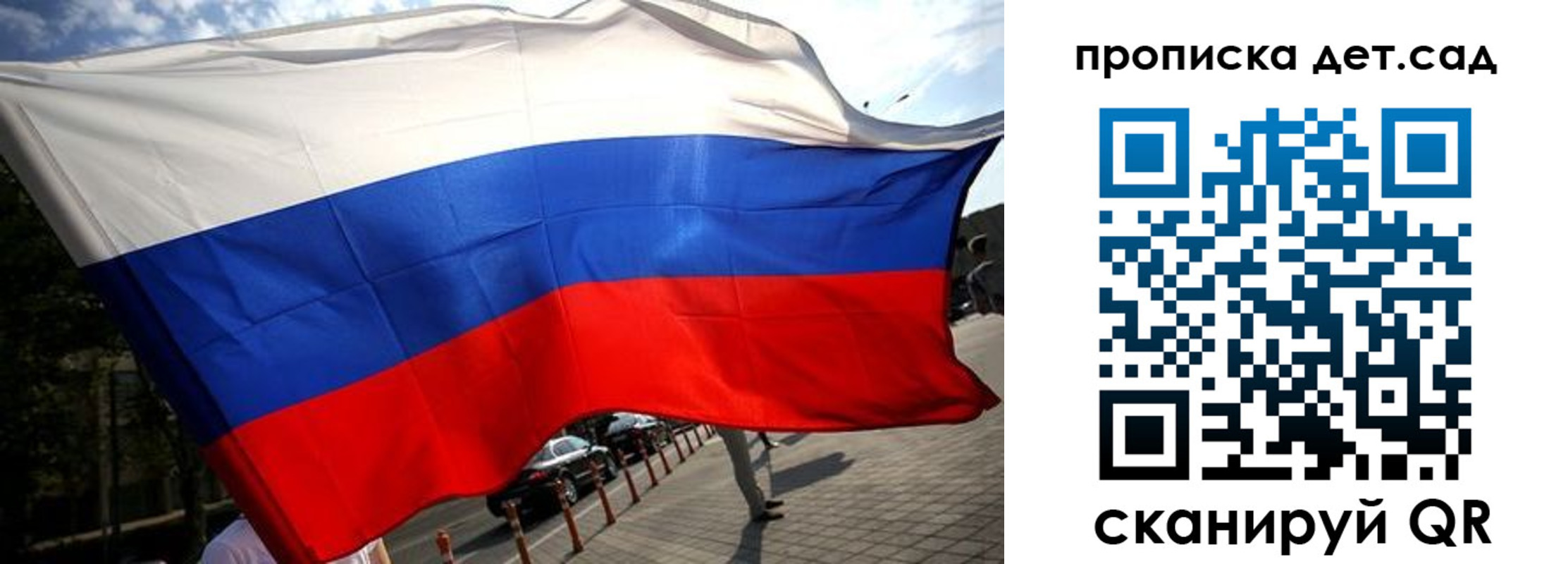 прописка в квартире в Пензенской области