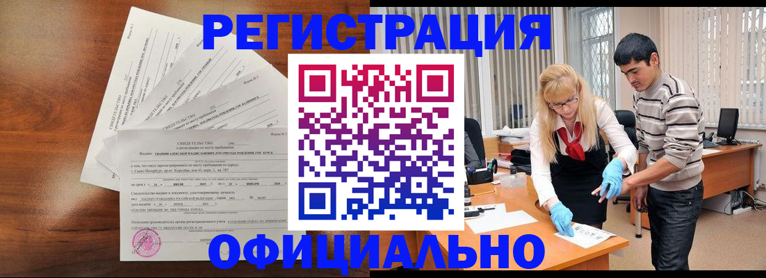 пропишу в квартире в Пензенской области